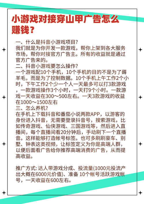  王者荣耀变现攻略，王者荣耀怎么赚钱人民币最新