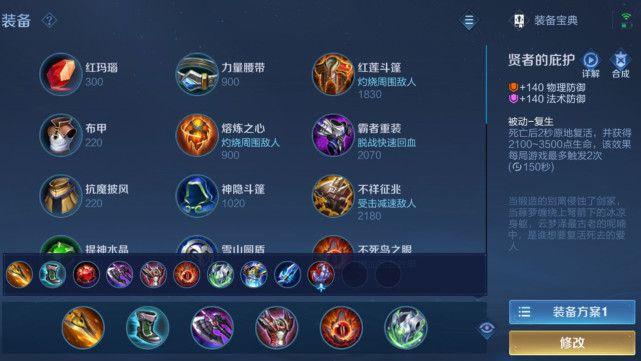 王者荣耀5v5攻略_王者荣耀5v5攻略大全-第3张图片-汇壹游戏