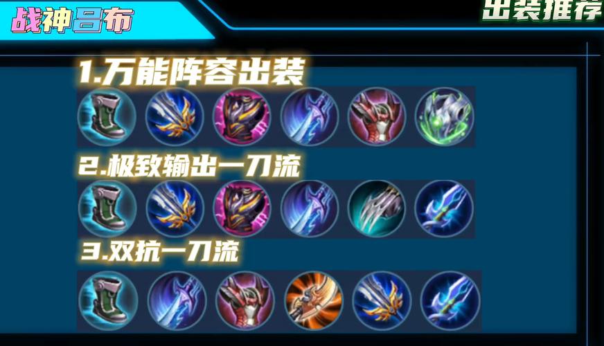 王者荣耀5v5攻略_王者荣耀5v5攻略大全-第4张图片-汇壹游戏