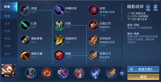 王者荣耀5v5攻略_王者荣耀5v5攻略大全-第5张图片-汇壹游戏