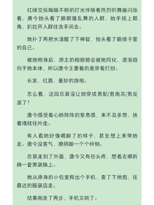 快穿之攻略王者荣耀，王者荣耀之快穿攻略英雄计划？-第2张图片-汇壹游戏