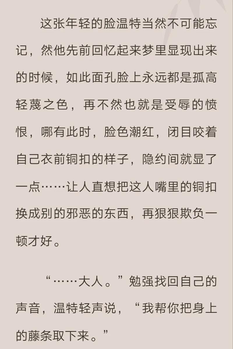 快穿之攻略王者荣耀，王者荣耀之快穿攻略英雄计划？-第6张图片-汇壹游戏