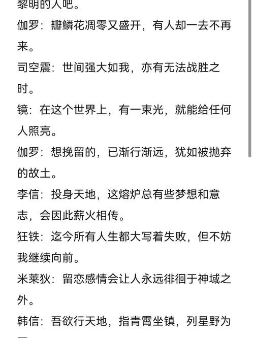  王者荣耀庄子技能，王者荣耀里的庄子梦境在哪-第6张图片-汇壹游戏