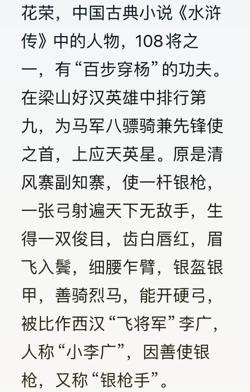 王者荣耀小李技能，王者荣耀小李技能连招？-第3张图片-汇壹游戏