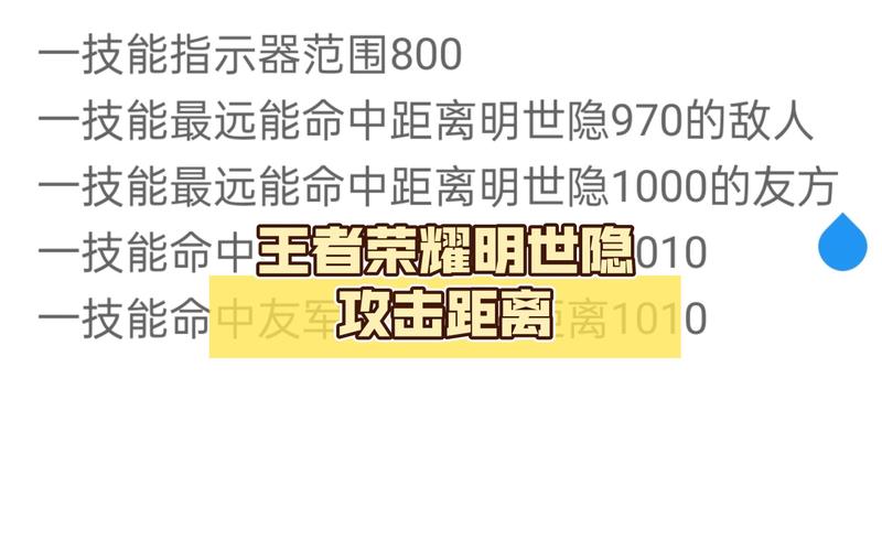 王者荣耀技能比较，王者所有技能？-第4张图片-汇壹游戏