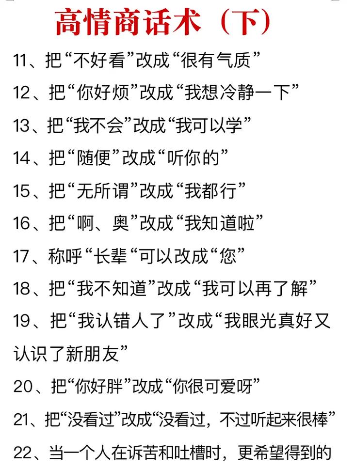 王者荣耀天鹅颈技巧，四年级日记我的理想400？-第1张图片-汇壹游戏