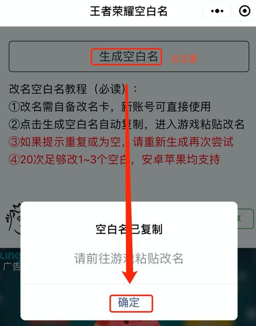 王者荣耀符号技能，王者荣耀符号技能大全？-第3张图片-汇壹游戏