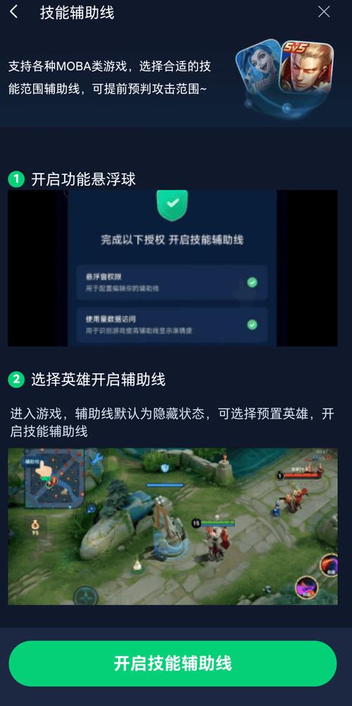  王者荣耀技能无限，王者荣耀技能无限连招-第1张图片-汇壹游戏