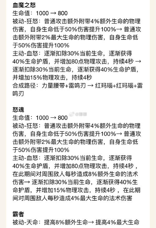  王者荣耀暃2技能，王者荣耀暃技能特效-第2张图片-汇壹游戏