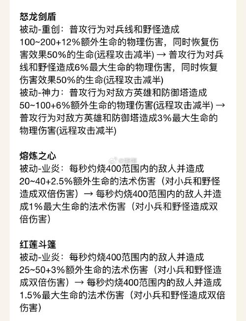  王者荣耀暃2技能，王者荣耀暃技能特效-第5张图片-汇壹游戏