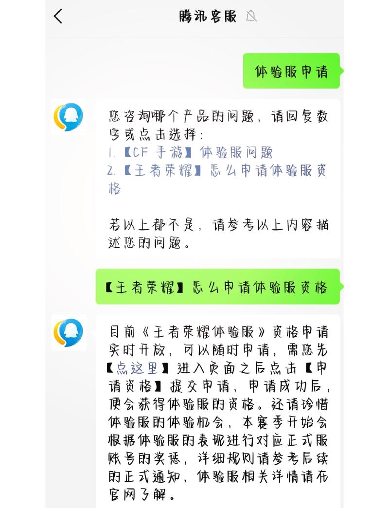  王者荣耀上期攻略，王者新赛季上分套路-第5张图片-汇壹游戏