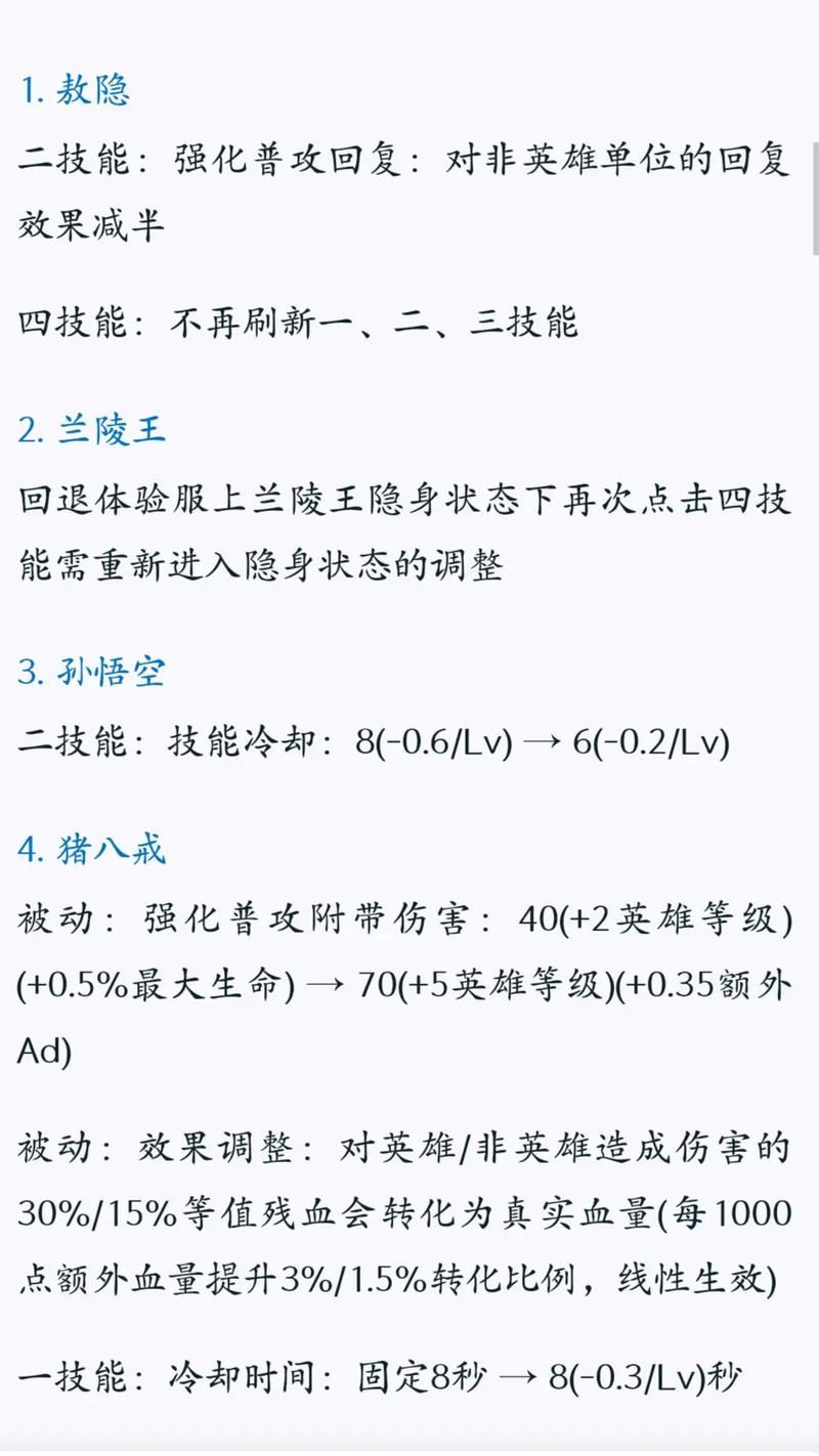 王者荣耀首胜技能，王者荣耀首胜技能介绍？-第3张图片-汇壹游戏