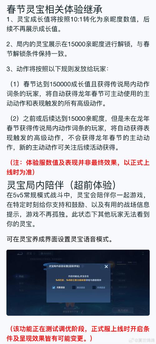 王者荣耀新宠物鉴定攻略，王者荣耀宠物狗？-第5张图片-汇壹游戏