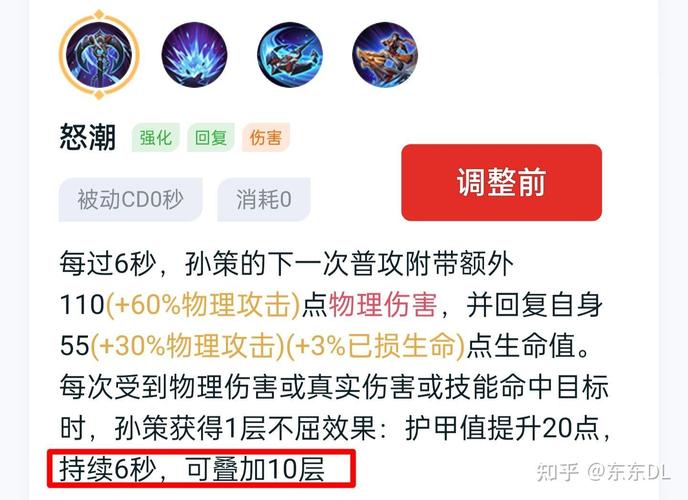 王者荣耀斩浪技能，王者斩杀效果是什么？-第5张图片-汇壹游戏