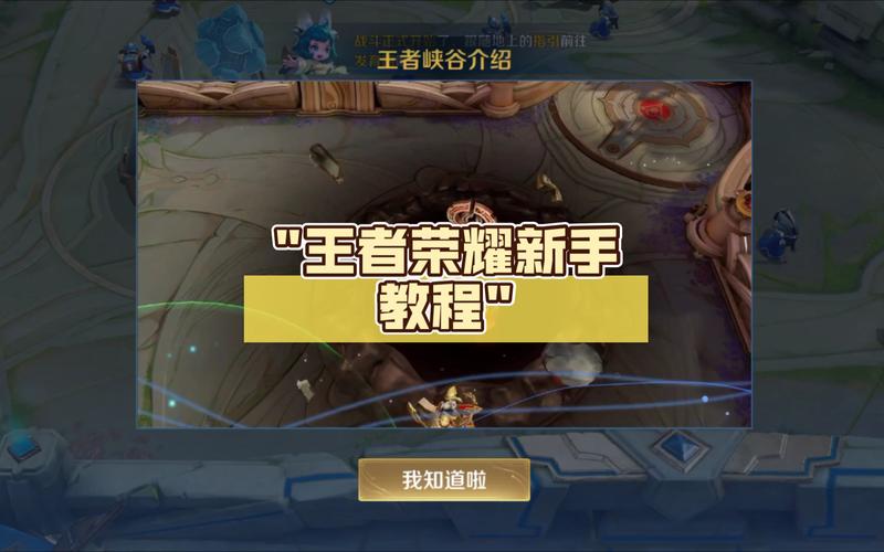 王者荣耀新注册技巧,王者荣耀新手注册-第2张图片-汇壹游戏 王者荣耀新注册技巧,王者荣耀新手注册-第2张图片-汇壹游戏