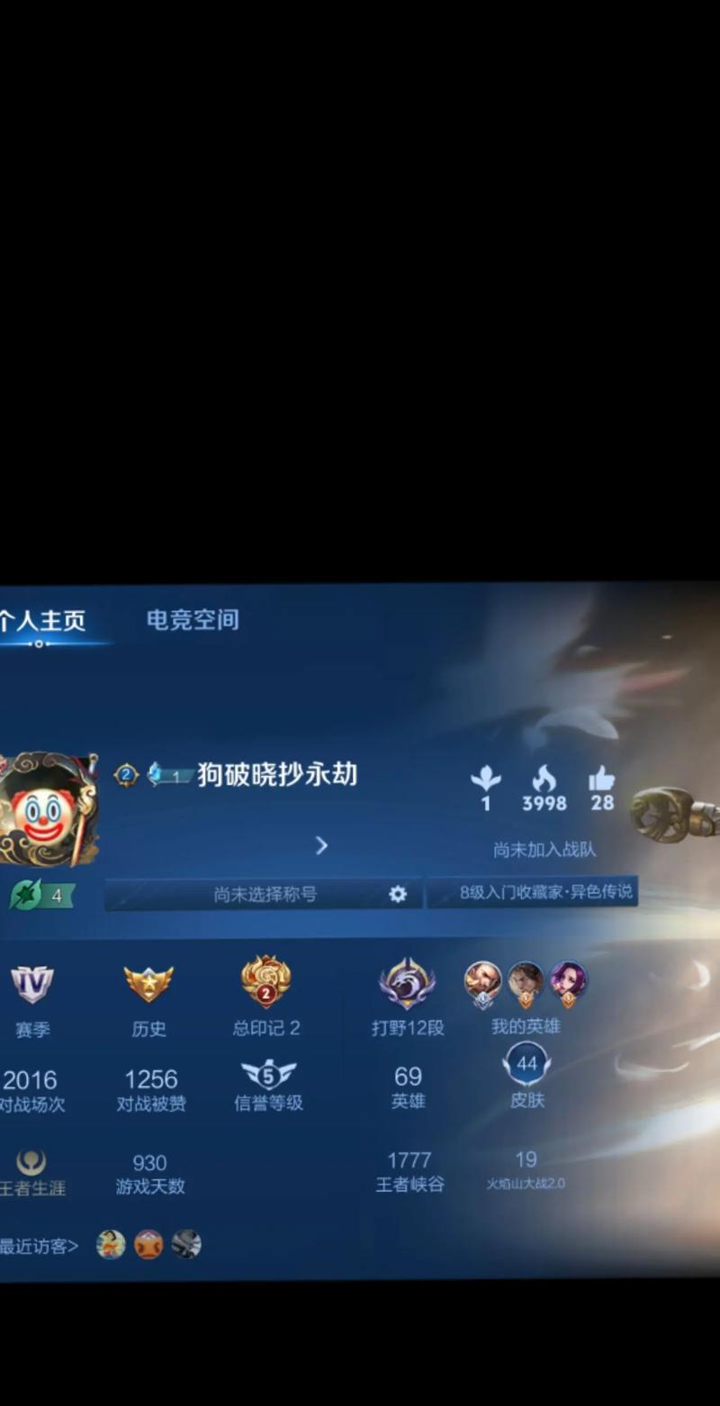 王者荣耀新注册技巧,王者荣耀新手注册-第5张图片-汇壹游戏 王者荣耀新注册技巧,王者荣耀新手注册-第5张图片-汇壹游戏