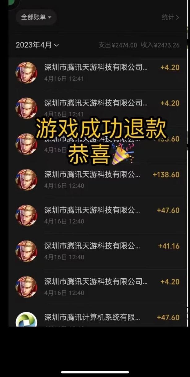  王者荣耀误充值技巧，王者荣耀误充如何把钱返回出来-第1张图片-汇壹游戏