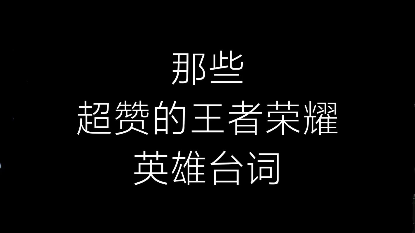 王者荣耀末影龙攻略教程_末影龙皮肤展开图-第4张图片-汇壹游戏