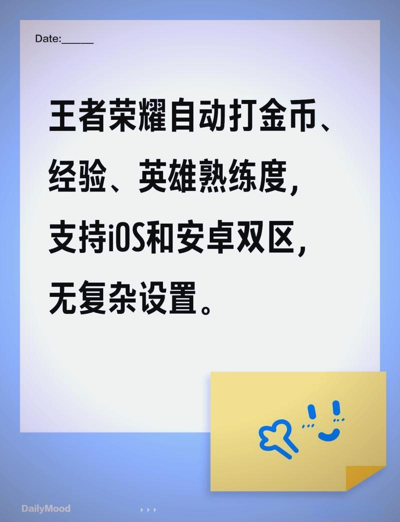  王者荣耀砸金币技巧，王者荣耀金币怎么抽奖技巧-第4张图片-汇壹游戏