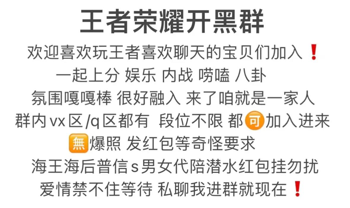 王者荣耀脏套路技巧，王者荣耀脏套路2黑？-第6张图片-汇壹游戏