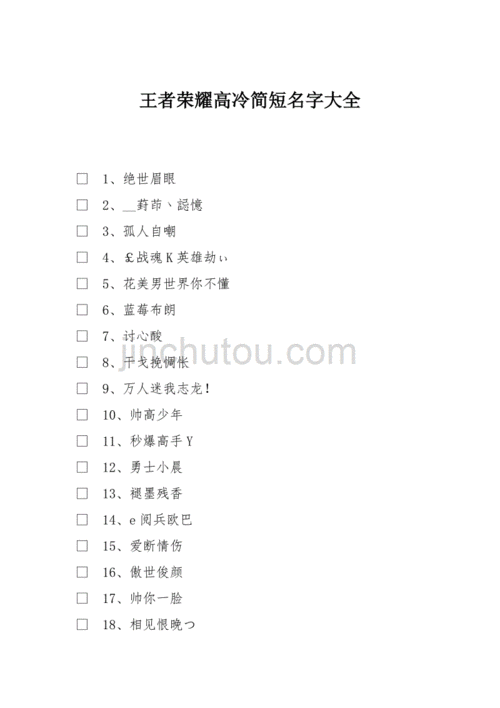 王者荣耀抽泰坦技巧_泰坦新皮肤多少钱-第2张图片-汇壹游戏