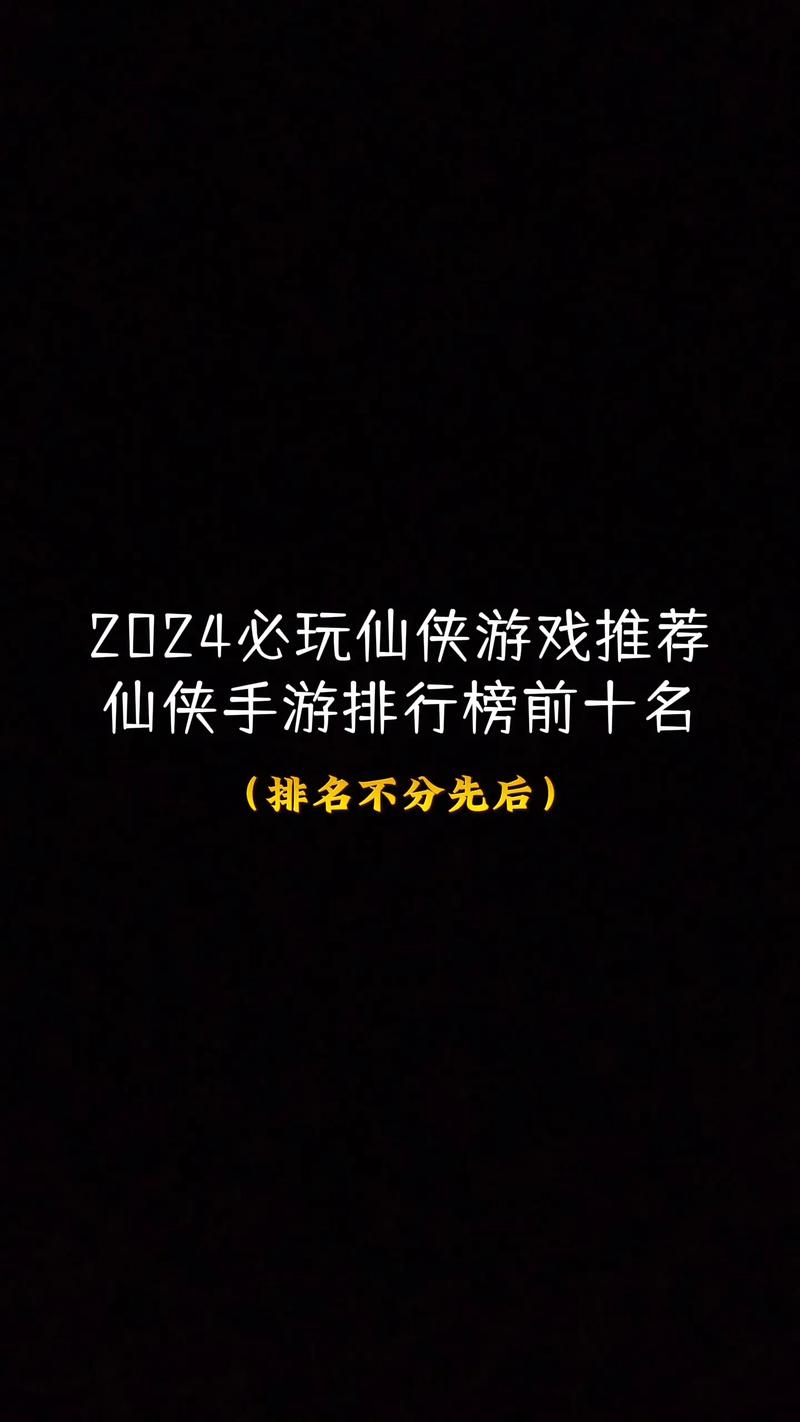 王者荣耀修仙之路攻略，王者修仙攻略 贴吧？-第5张图片-汇壹游戏