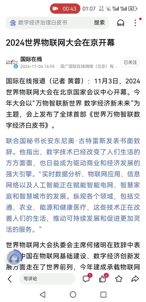 王者荣耀白皮书技巧，王者荣耀皮肤怎么白嫖？-第1张图片-汇壹游戏