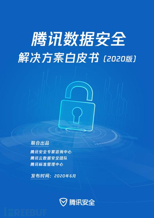 王者荣耀白皮书技巧，王者荣耀皮肤怎么白嫖？-第4张图片-汇壹游戏