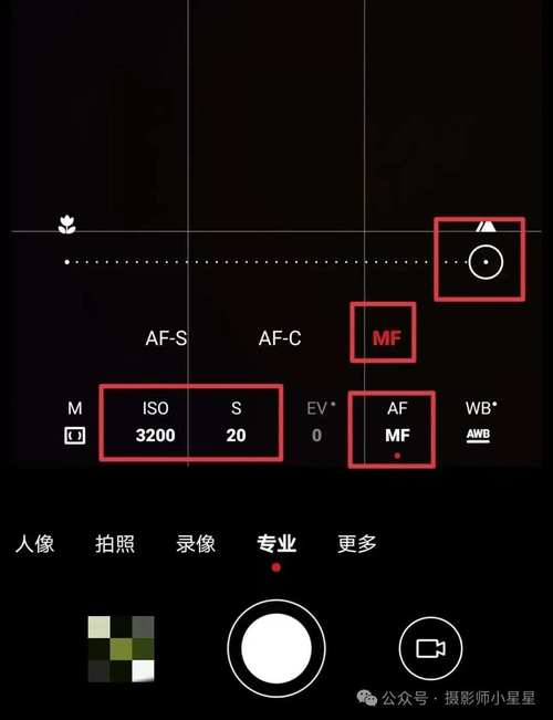 王者荣耀拍星空技巧_王者荣耀怎么拍照片-第6张图片-汇壹游戏