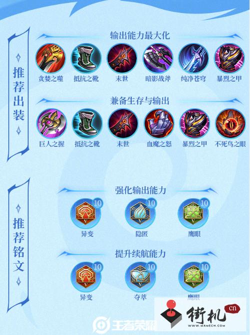  王者荣耀三代攻略详细，王者荣耀三代攻略详细教程-第1张图片-汇壹游戏