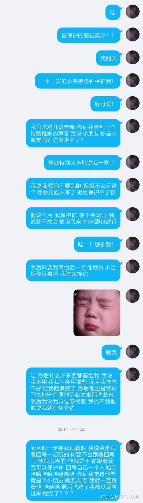 王者荣耀堵桥小技巧_王者荣耀怎么赌-第3张图片-汇壹游戏