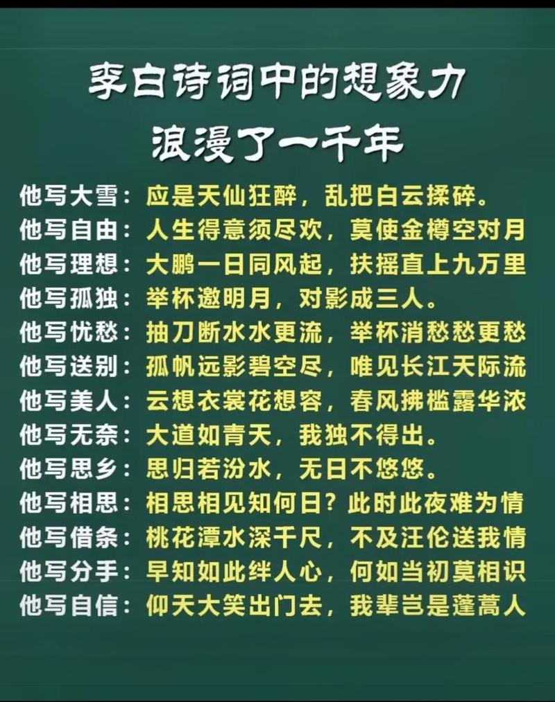  王者荣耀斗鸡技能，斗鸡套路