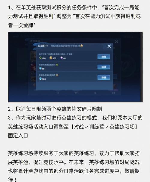 王者荣耀极限偷家攻略小说，王者荣耀极限偷家攻略小说下载？-第1张图片-汇壹游戏