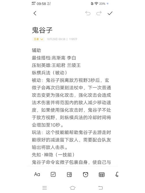 王者荣耀破木头技巧_王者荣耀怎么打木人-第2张图片-汇壹游戏