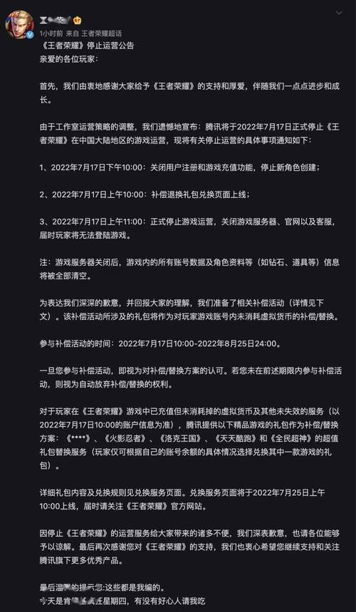  王者荣耀落选秀技巧，王者荣耀选秀大会规则-第3张图片-汇壹游戏