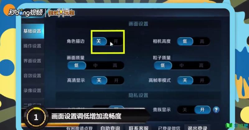 王者荣耀切后排技巧，王者荣耀怎么切后排而不是打肉？-第2张图片-汇壹游戏