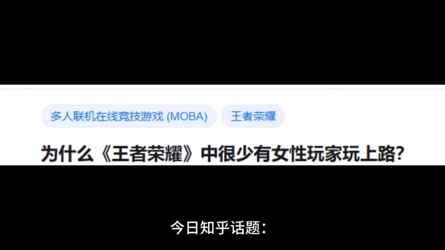  王者荣耀守城攻略教程，王者荣耀守城攻略教程视频-第3张图片-汇壹游戏