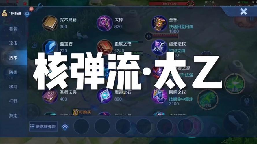  王者荣耀3v3出装，王者3v3哪个英雄最强-第2张图片-汇壹游戏