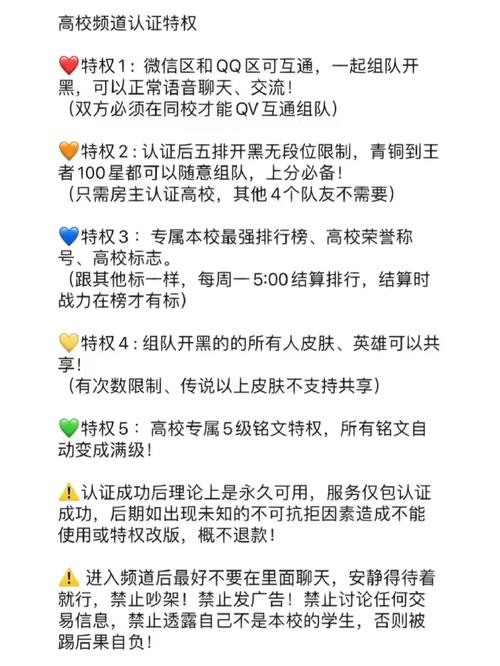 王者荣耀学校攻略_王者学院-第3张图片-汇壹游戏