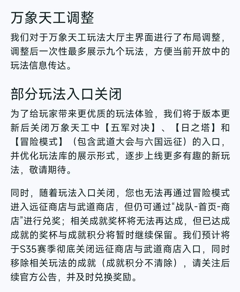 伏羲王者荣耀技能，伏羲铭文？-第4张图片-汇壹游戏