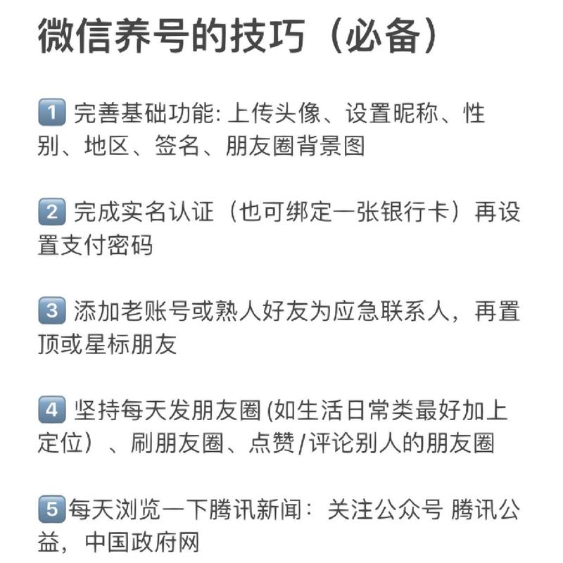 王者荣耀解说养号攻略视频_王者游戏解说-第2张图片-汇壹游戏