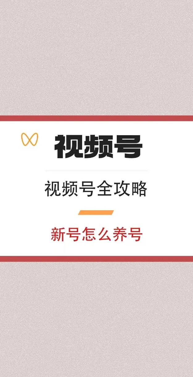 王者荣耀解说养号攻略视频_王者游戏解说-第5张图片-汇壹游戏