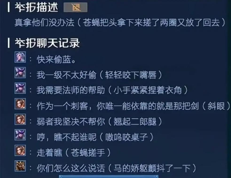  王者荣耀的奇葩出装，王者奇葩出装可玩-第3张图片-汇壹游戏