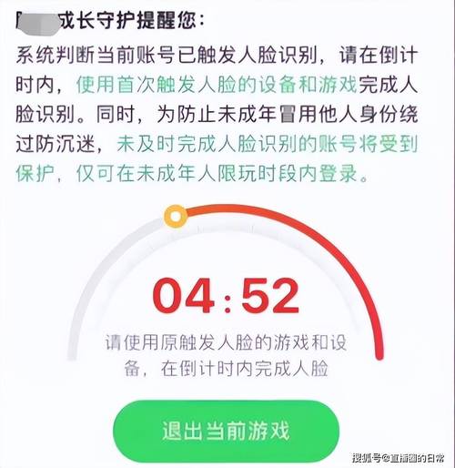  王者荣耀验证攻略，王者荣耀验证攻略网站-第5张图片-汇壹游戏