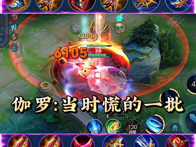王者荣耀修罗铠出装_修罗铠的出装-第3张图片-汇壹游戏
