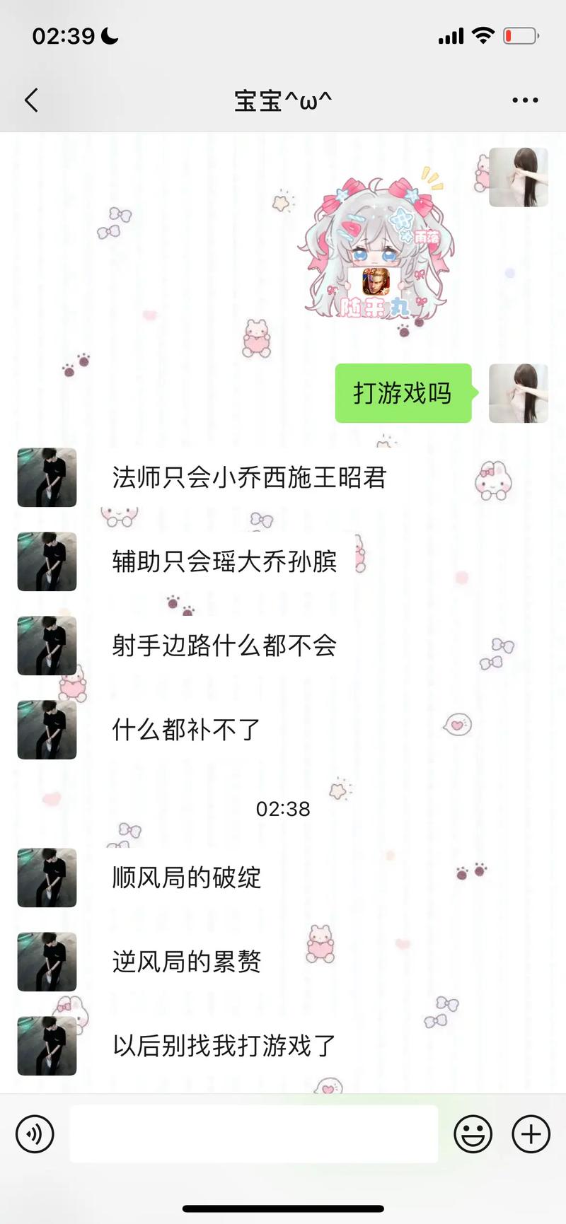  王者荣耀杨家将攻略，杨家将攻略图文完整-第2张图片-汇壹游戏