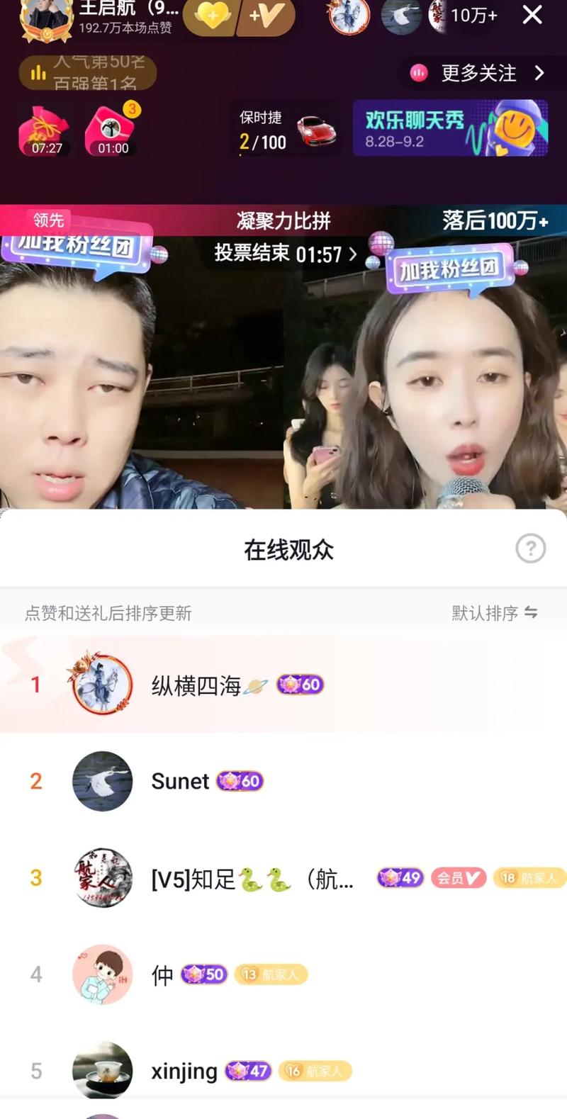 王者荣耀苏神技能，lol苏神是谁？-第3张图片-汇壹游戏