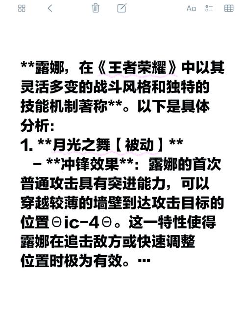 王者荣耀三个技能_王者荣耀三个技能都有位移的英雄-第3张图片-汇壹游戏