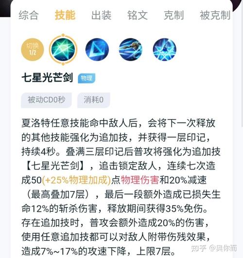 王者荣耀突袭技能_王者荣耀突袭技能是什么-第4张图片-汇壹游戏