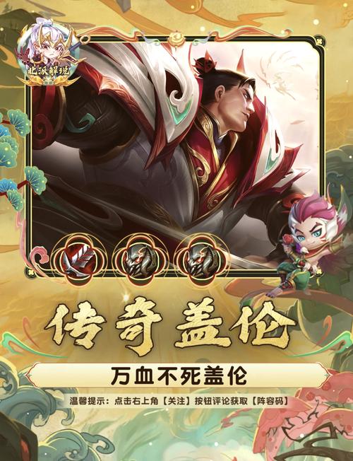 王者荣耀星妈技能_王者荣耀星妈技能介绍-第2张图片-汇壹游戏